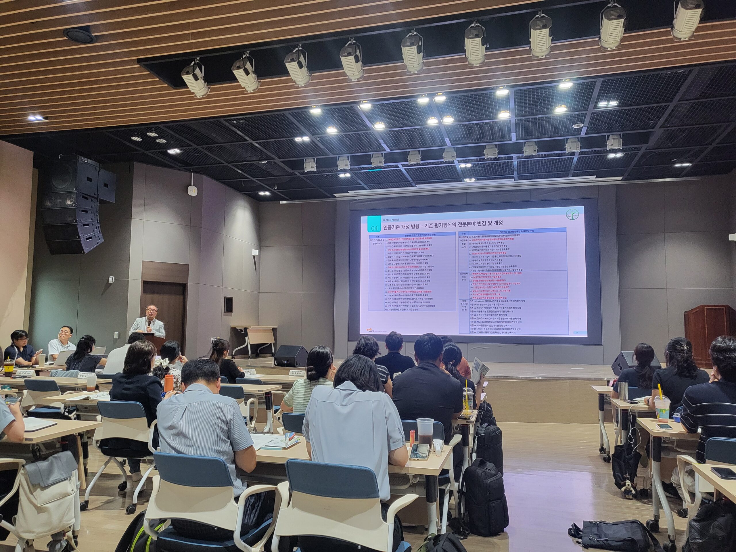 KakaoTalk_20250829_211820658_07
